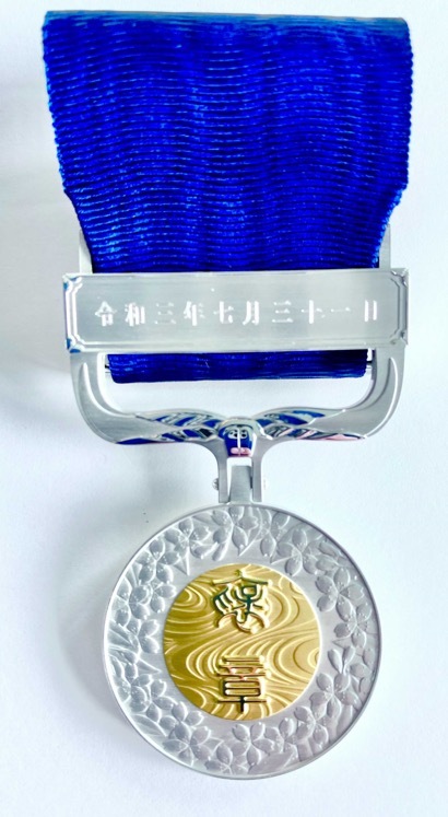 2021年7月31日　阿部 亮 会長が紺綬褒章を受賞しました。